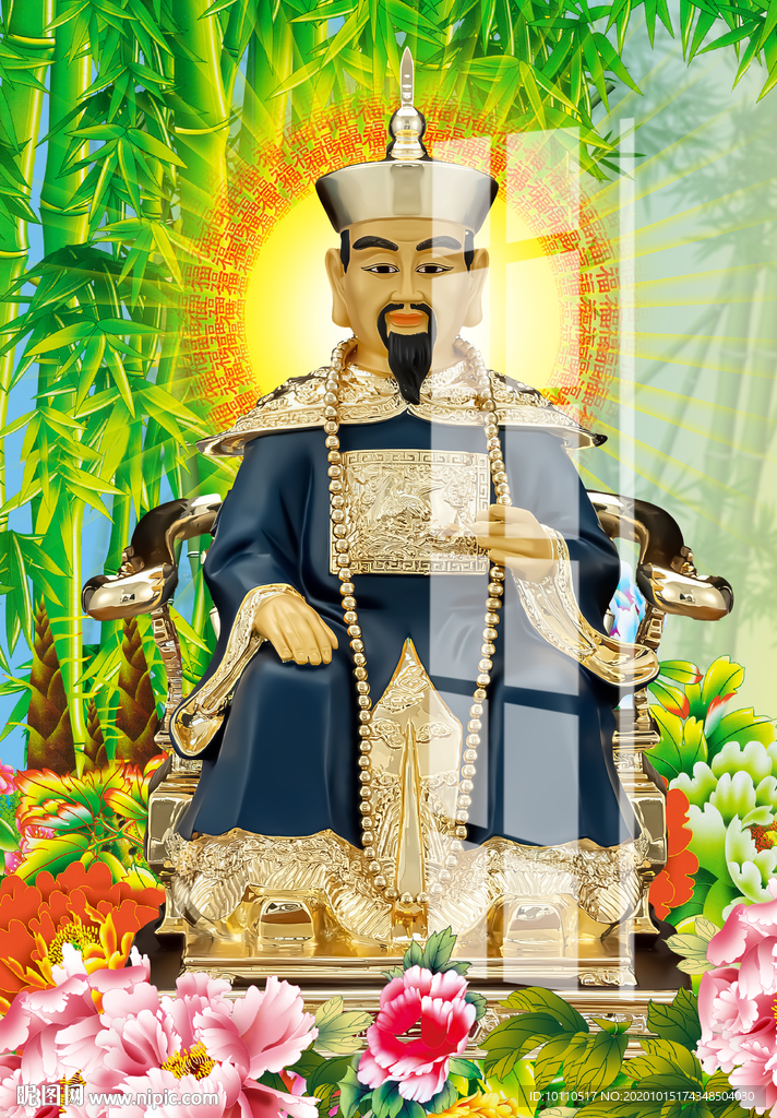 胡三太爷