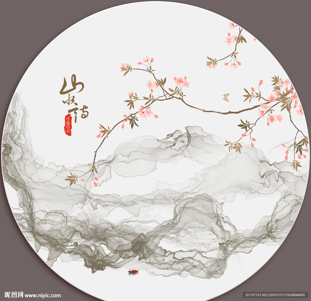 水墨画 山水画