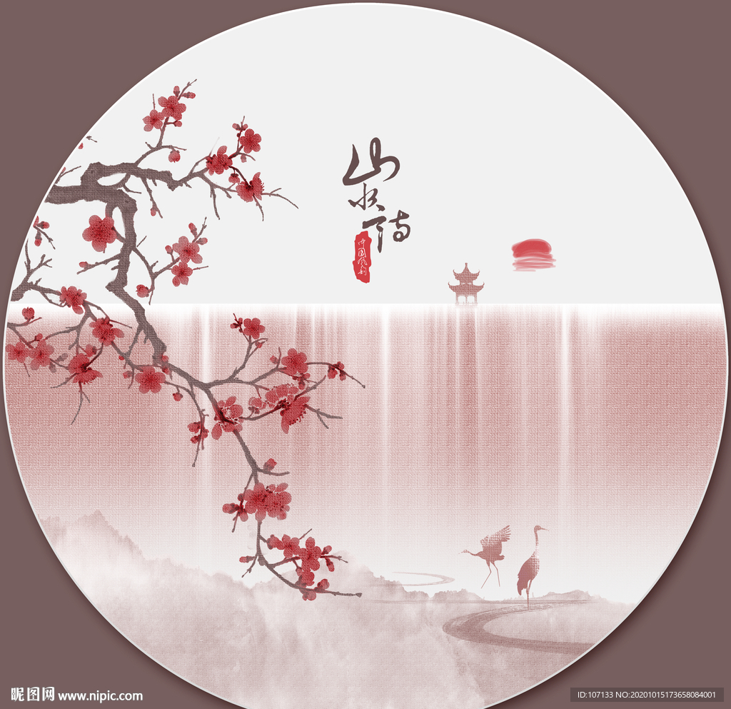 山水画 水墨画