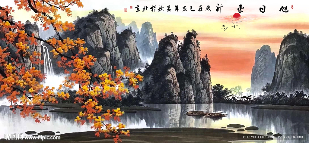旭日东升山水画水墨画