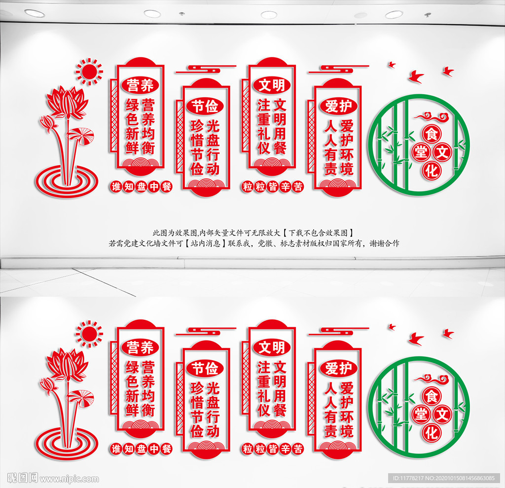 光盘行动