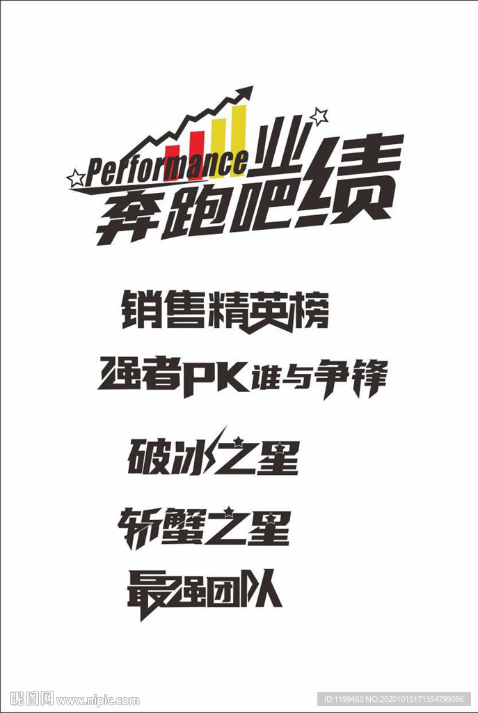 字体设计