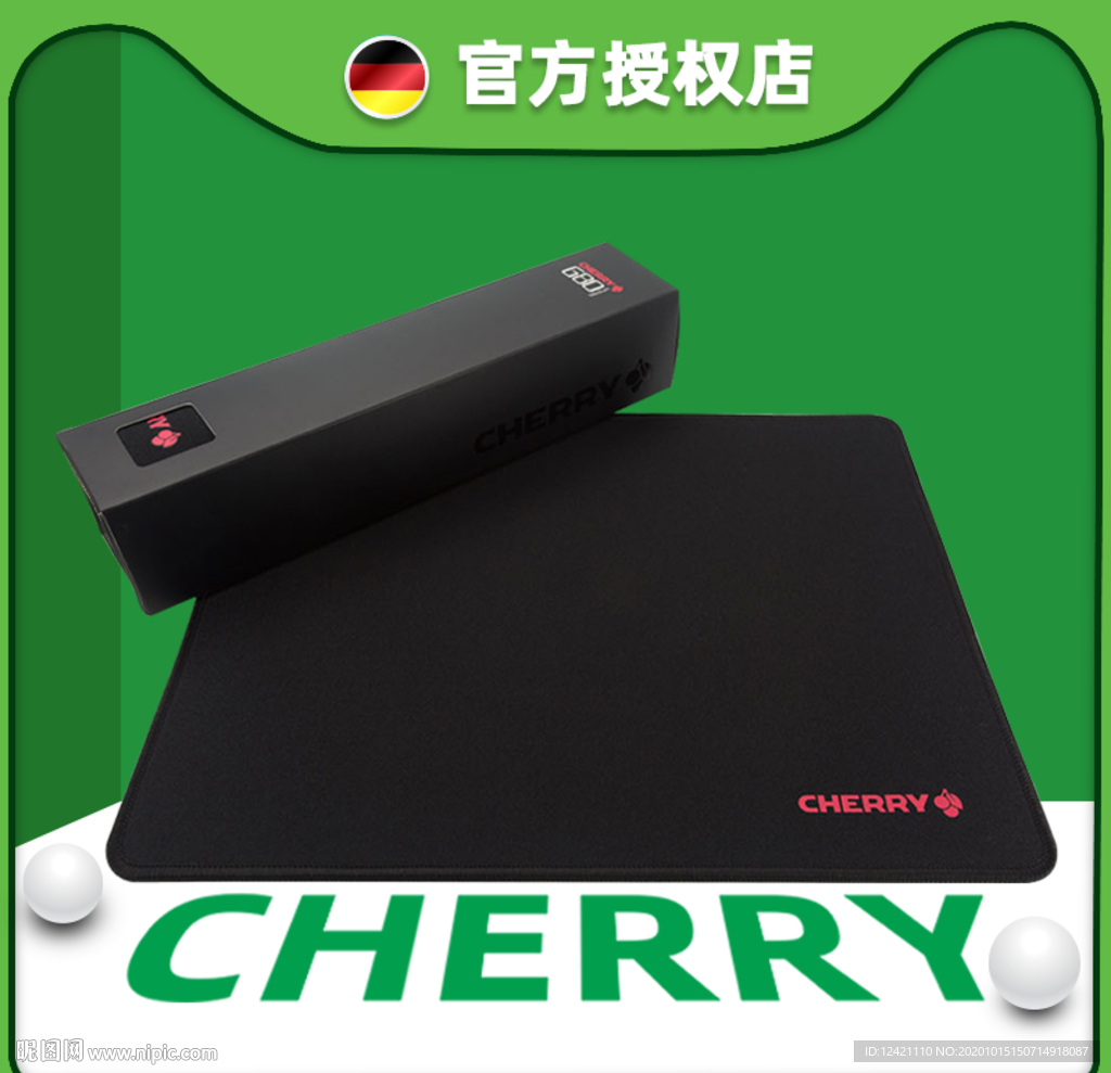 产品主图