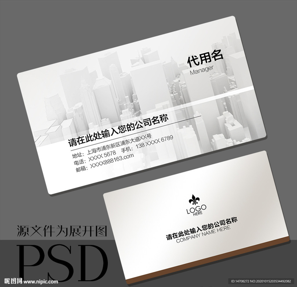 装修公司名片
