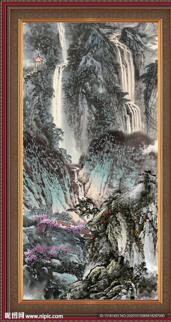 泰山