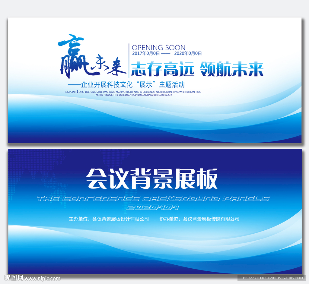 科技背景科技