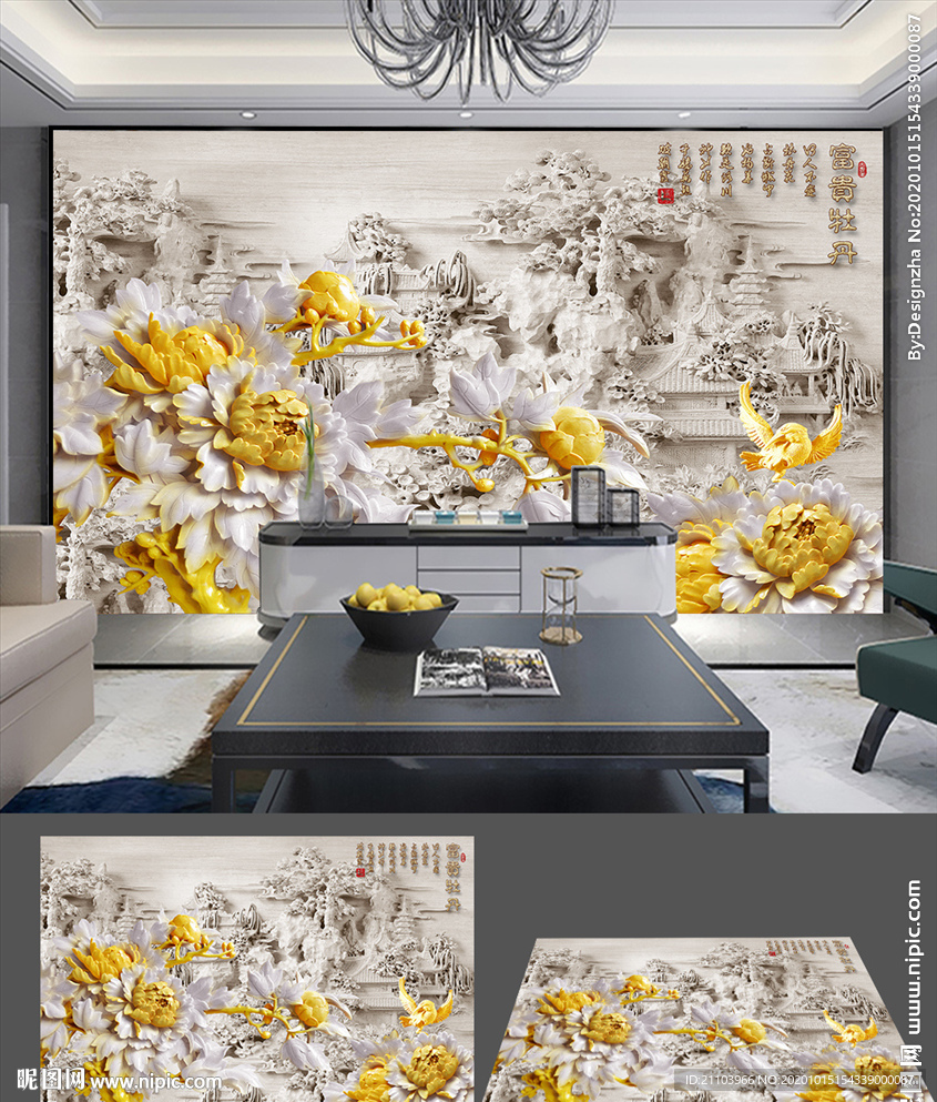 富贵牡丹中式金色立体背景墙