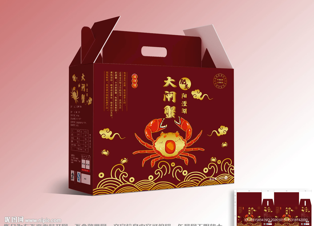 矢量阳澄湖大闸蟹高端礼盒包装