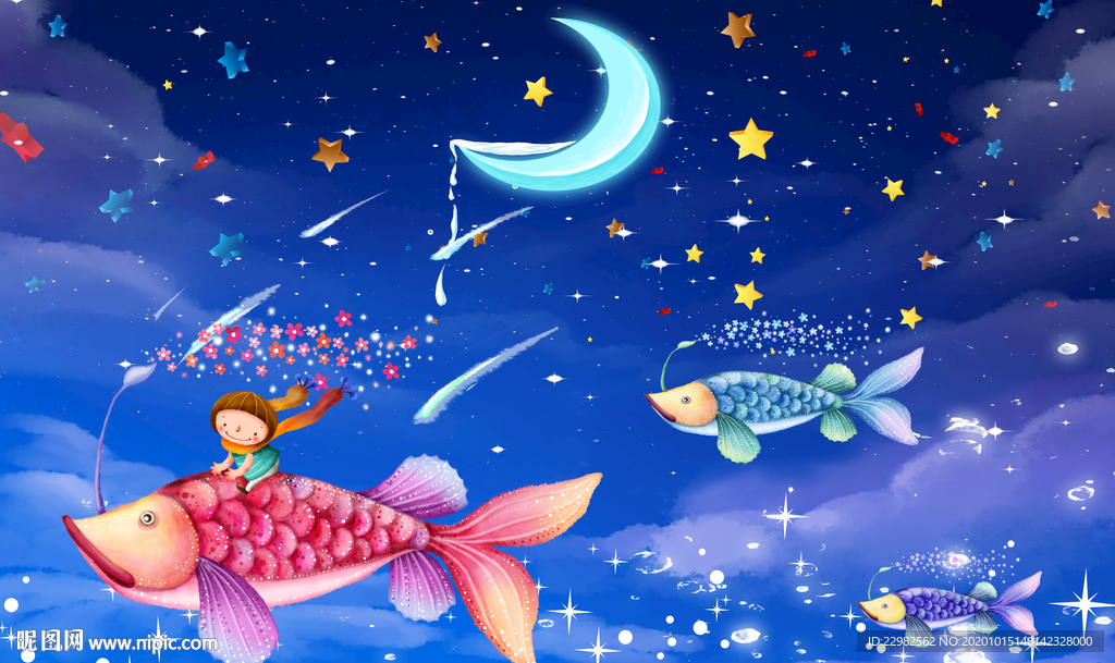 星空