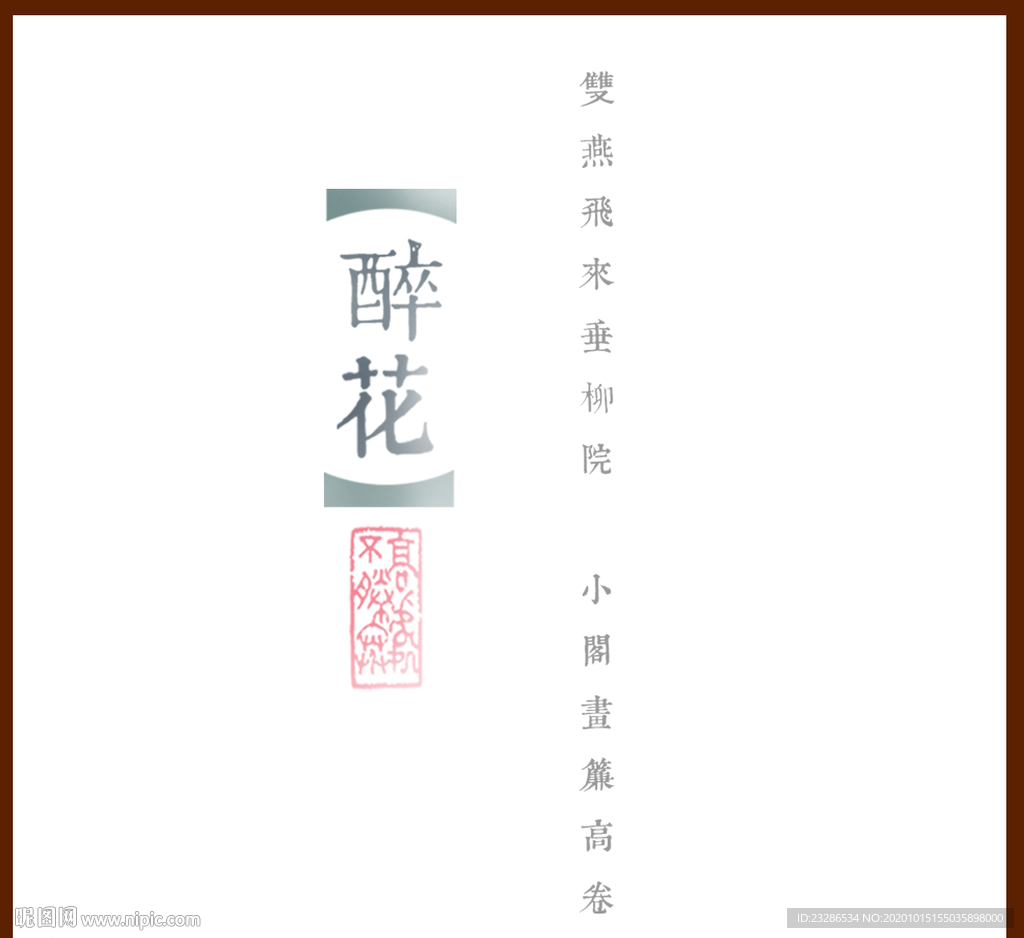 花