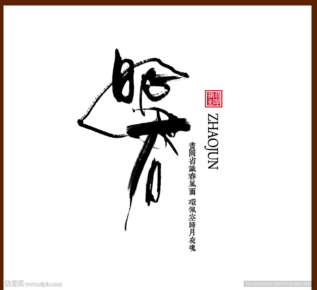 花