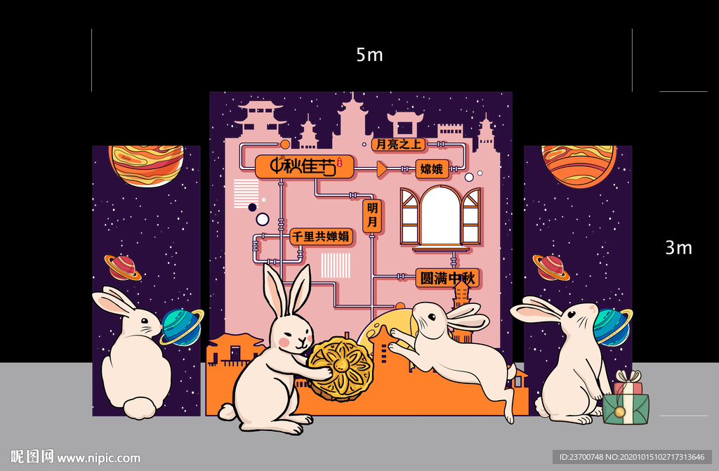 兔子背景打卡墙