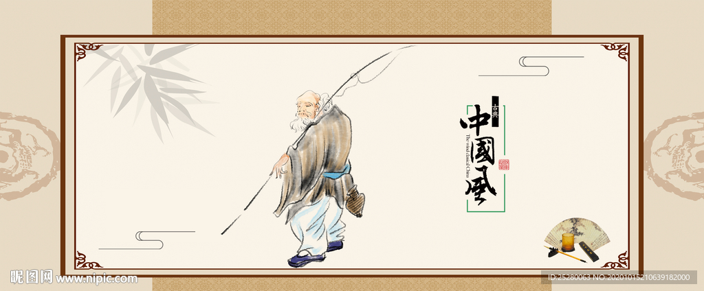 姜子牙