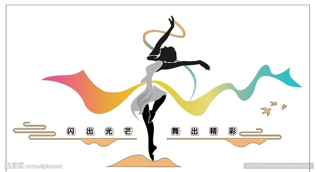 舞蹈者 闪出光芒 舞出精彩 飘