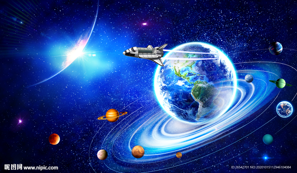 宇宙星空