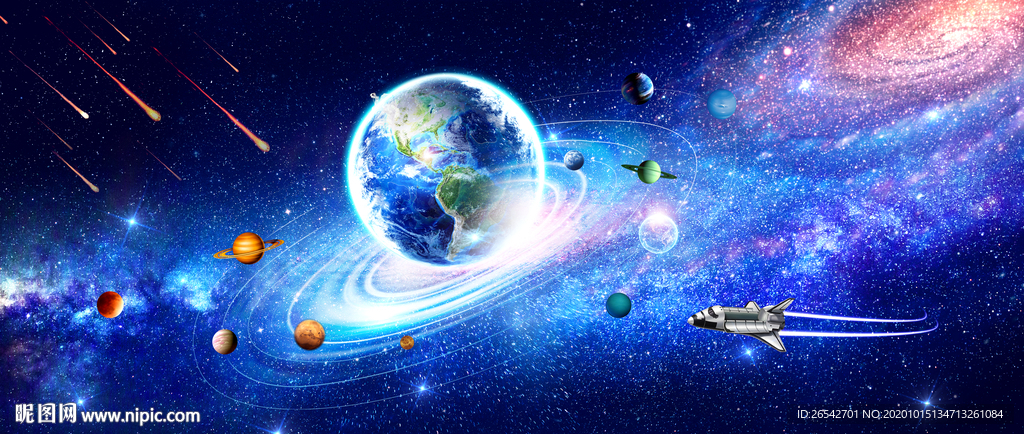 星空浩瀚星空宇宙