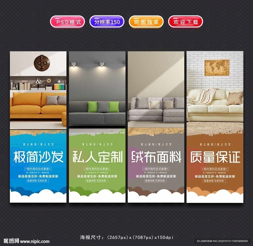 沙发