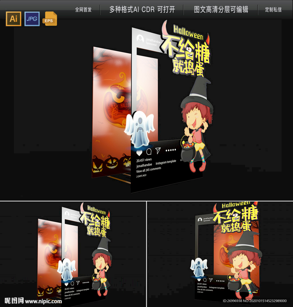 万圣节拱门设计图片