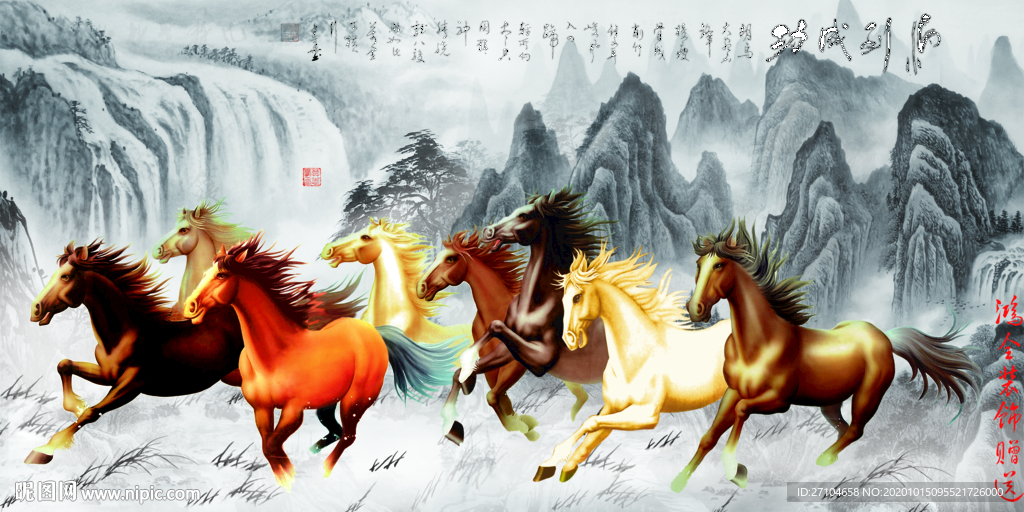 新中式八骏图电视沙发背景墙