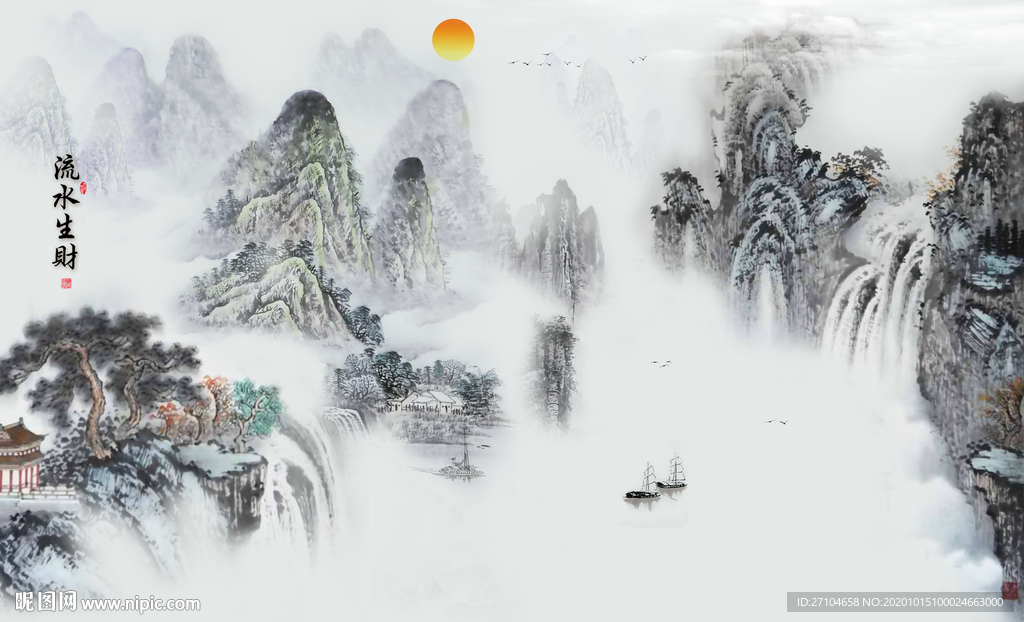 新中式流水生财水墨山水画背景墙