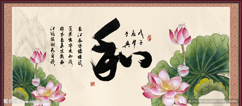 和