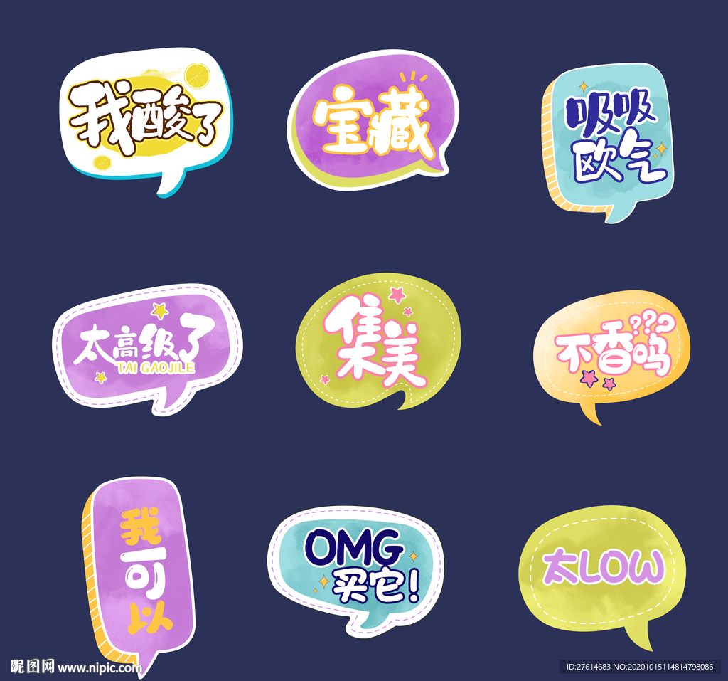 手拿牌