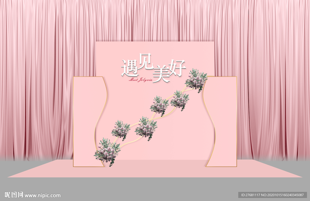 粉色美陈堆头