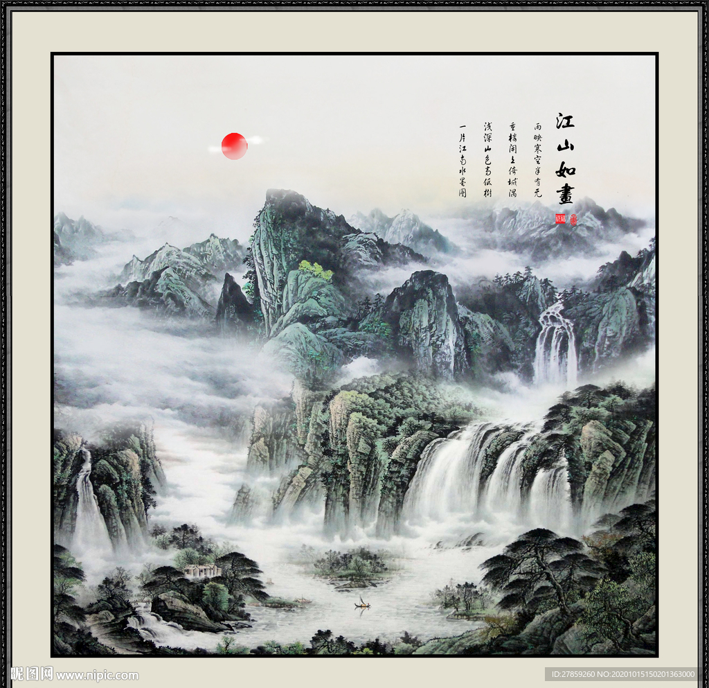 高山流水