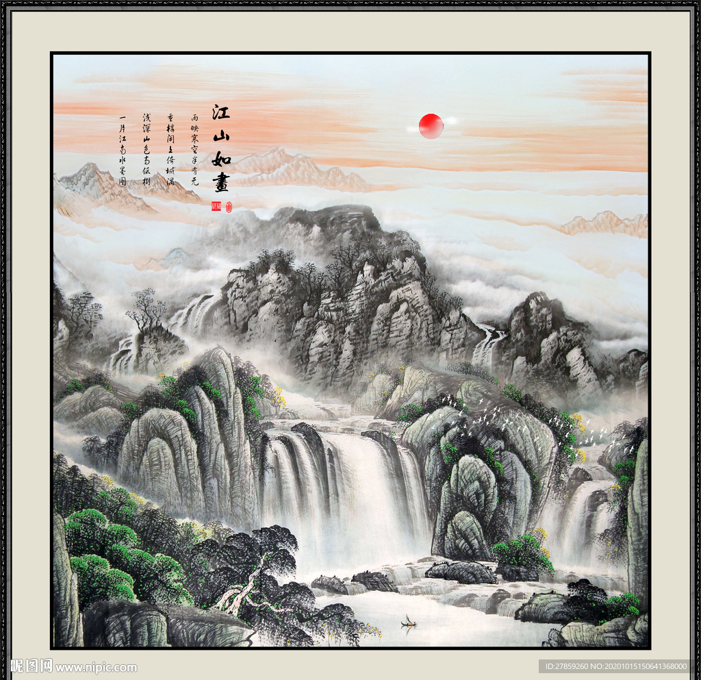江山如画