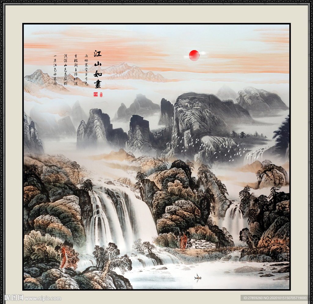 旭日东升