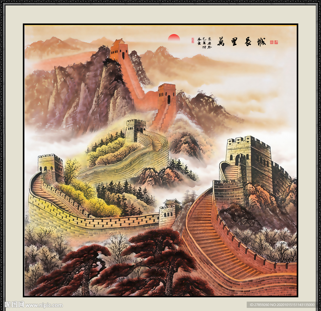 长城 国画长城 长城国画