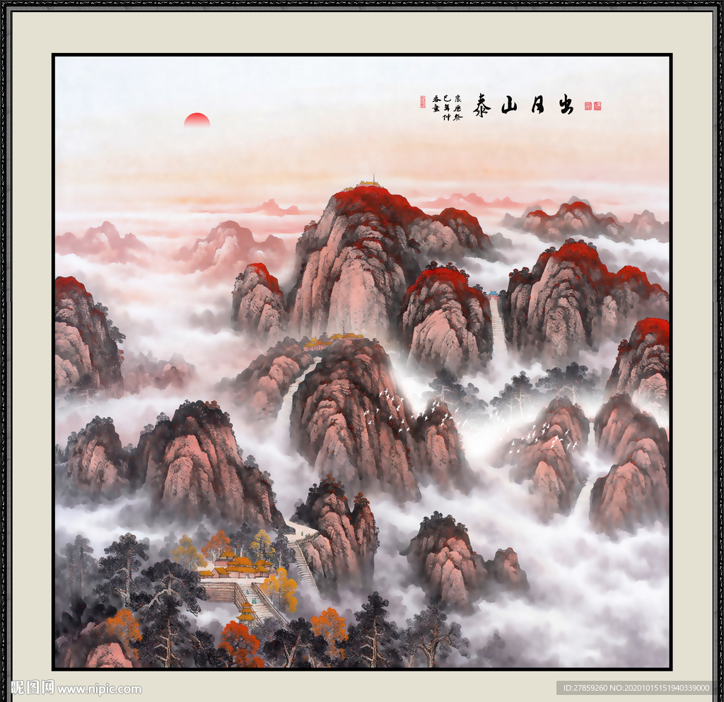 泰山日出泰山