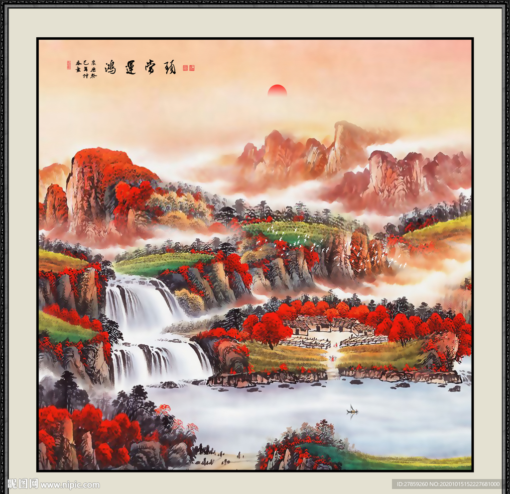 鸿运当头