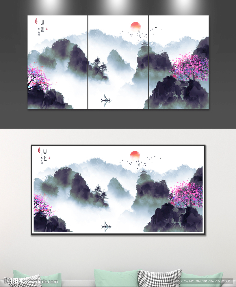 山水装饰画