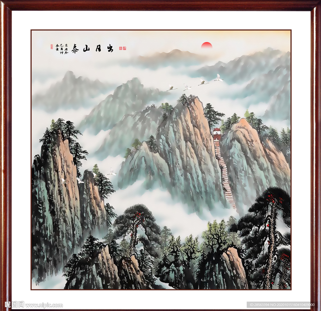 泰山日出泰山
