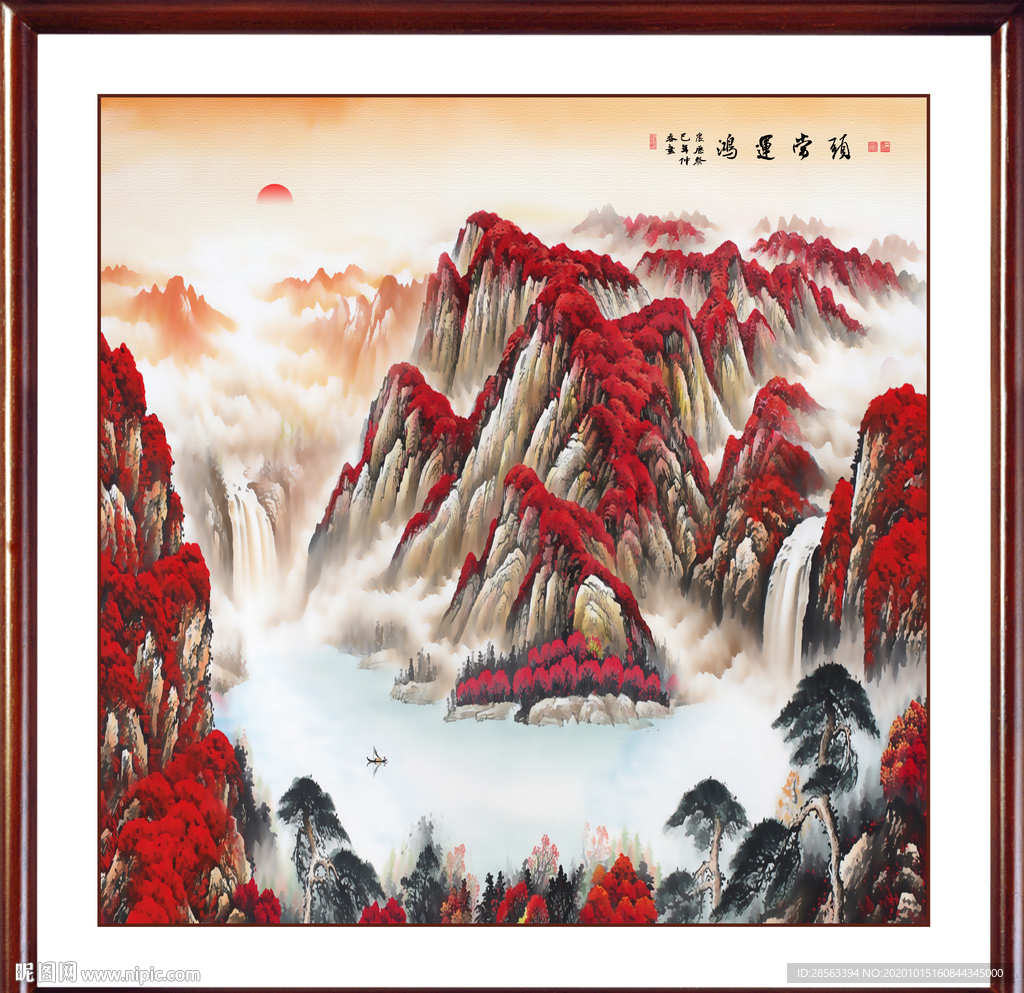 巨幅山水画