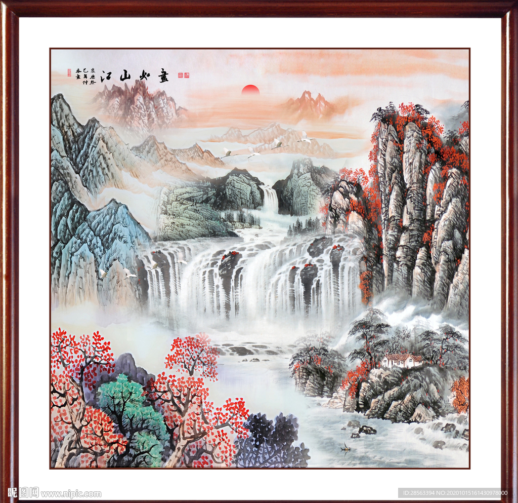 山水风景