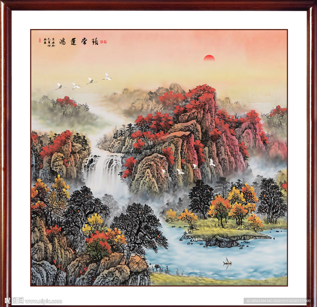 旭日东升