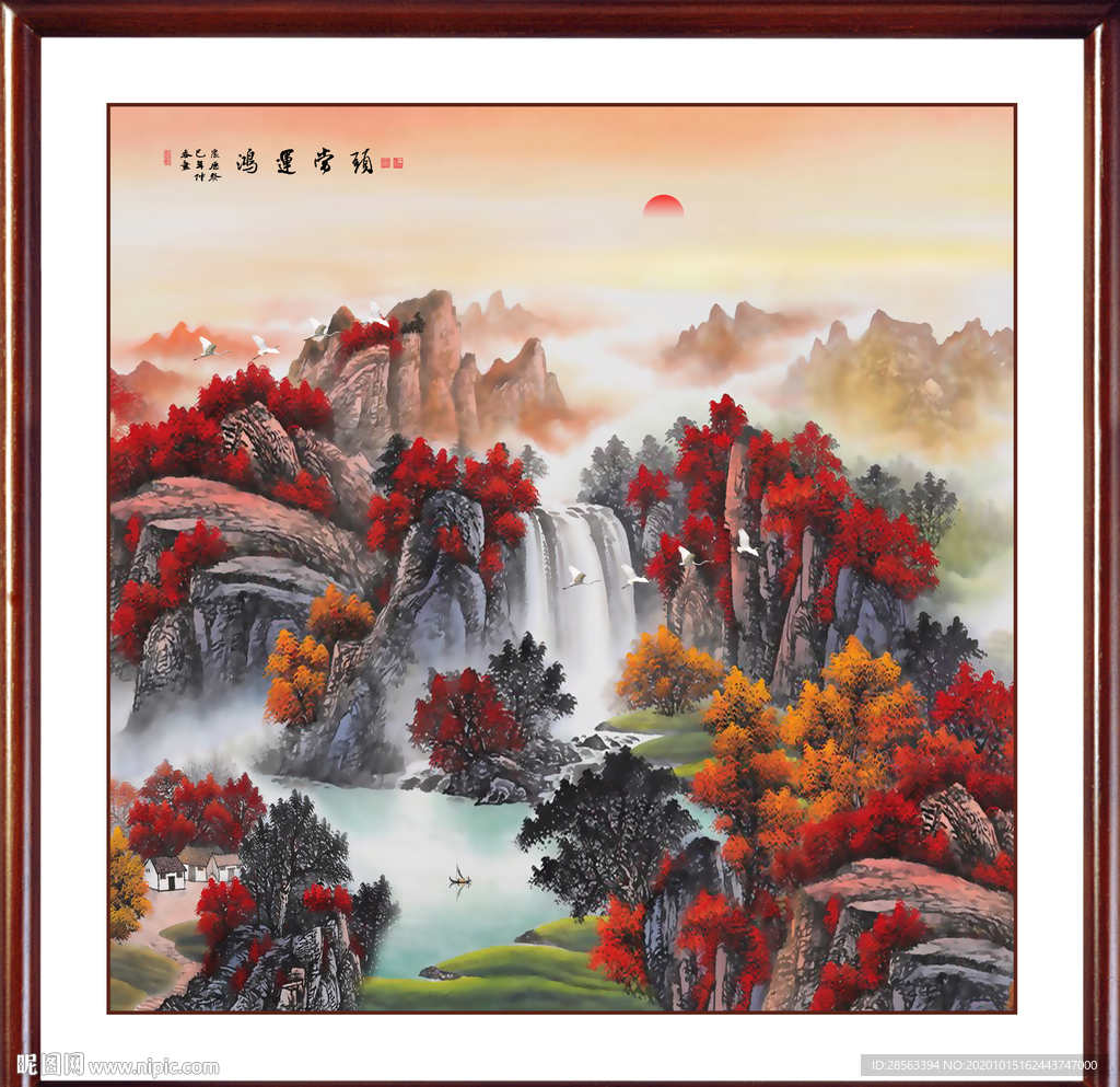 鸿运当头