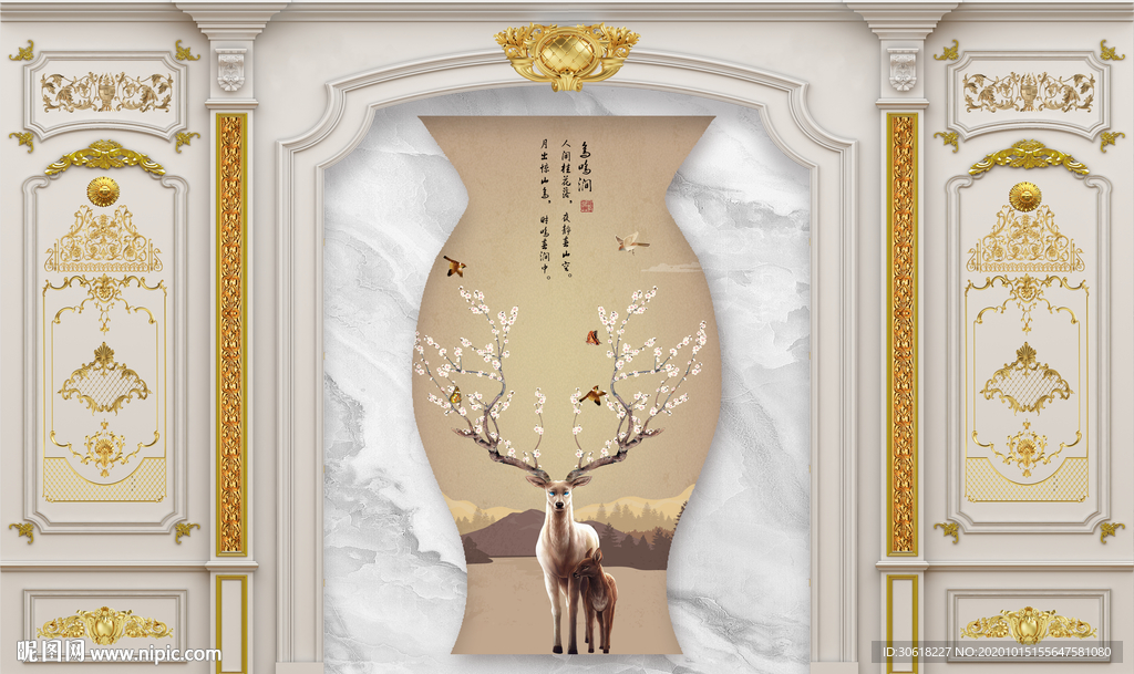 集成护墙板背景墙