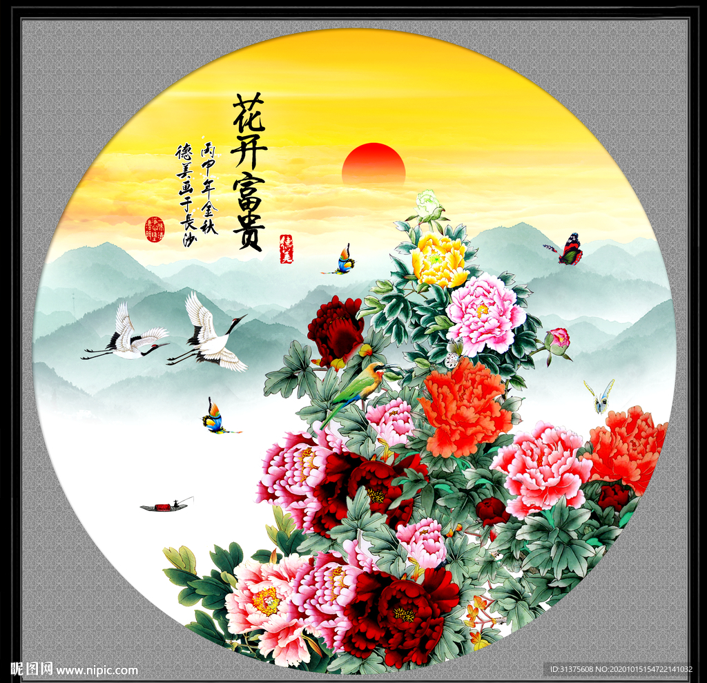 国画牡丹