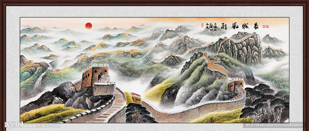 长城国画长城