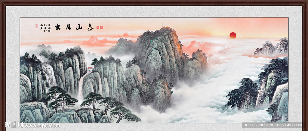 旭日东升
