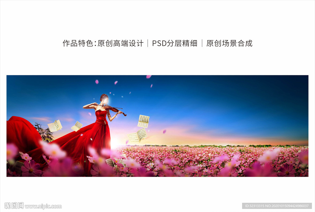 花园户外背景板