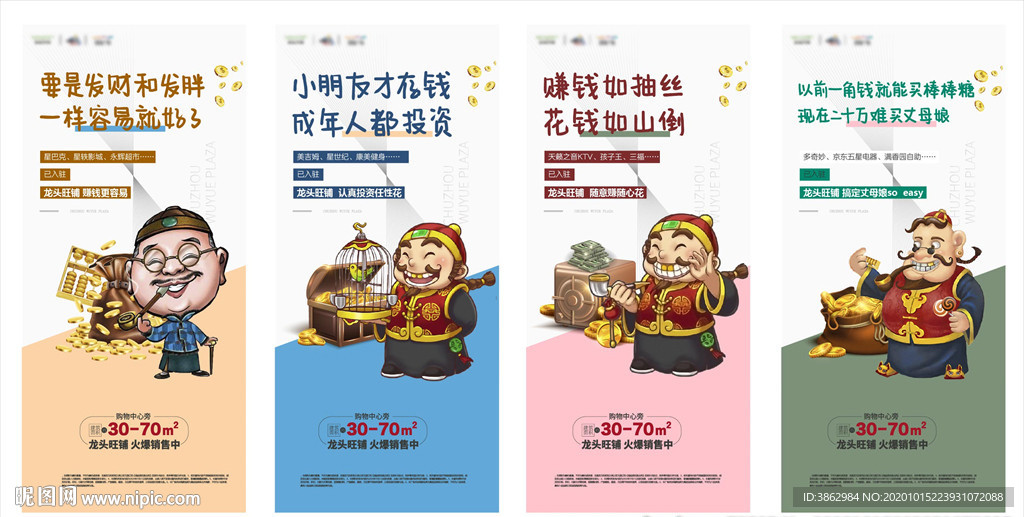 商业价值系列稿