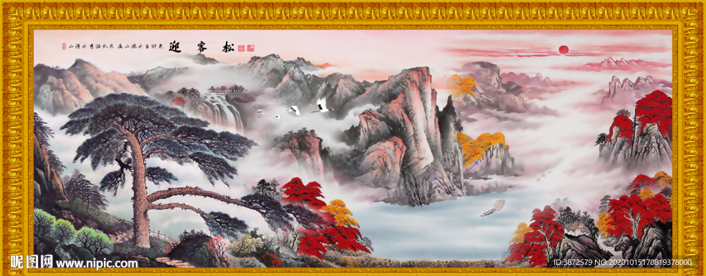 迎客松国画迎客松