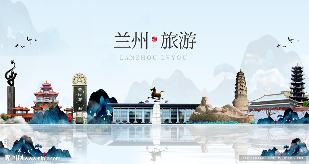 兰州旅游 兰州印象