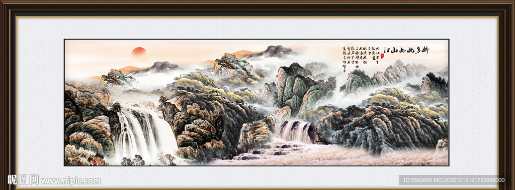 国画山水 国画山水国画 国画山