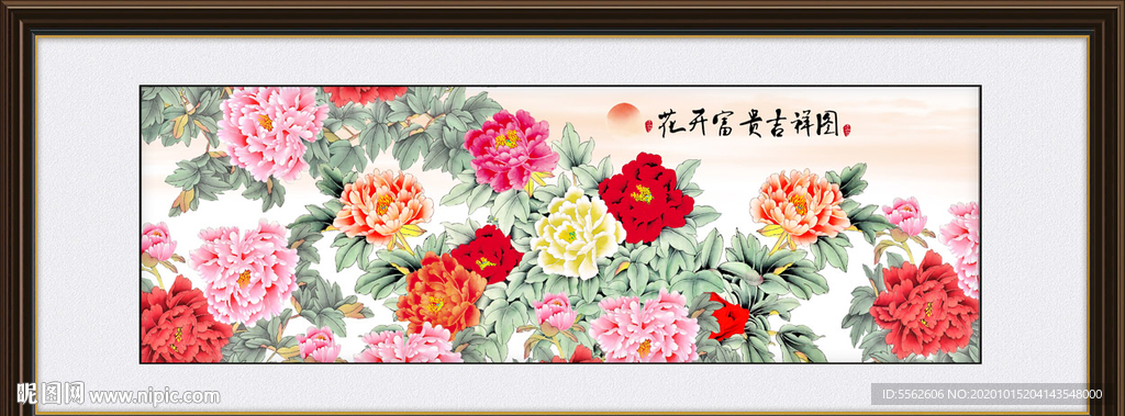 国画牡丹