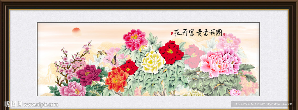牡丹